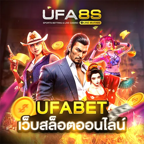 UFABET_เว็บสล็อตออนไลน์_500x500